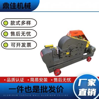 全自动钢筋切断机加重型钢筋切断机螺纹圆钢角铁方钢截断