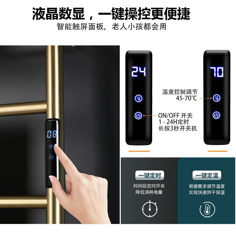浴室拉丝金电热毛巾架不锈钢烘干架碳纤维智能加热毛巾杆浴巾架
