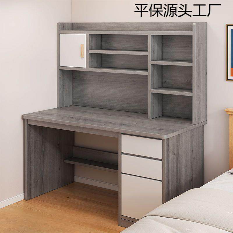 书桌书架一体桌子带书柜台式电脑桌家用卧室学生学习