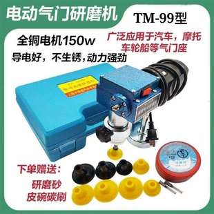 电动研气门工具研磨机电动研气门工具可调速气门维修工具磨砂