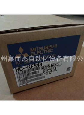 三凌JE伺服伺服马达HF-SN102J-S100伺服电机