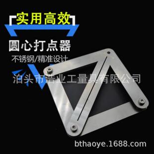 打点器不锈钢中心规钳工划线器中心划线规10-165圆柱定中心标记尺