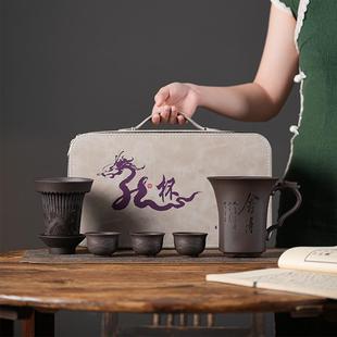龙鼎杯紫砂旅行茶具杯一壶三杯户外随身陶瓷过滤茶杯套装便携式