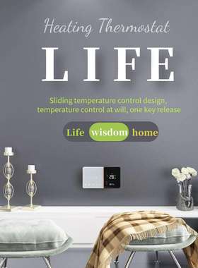 BHT-005系列 水采暖温控器/电采暖温控器/锅炉采暖无源输出温控器