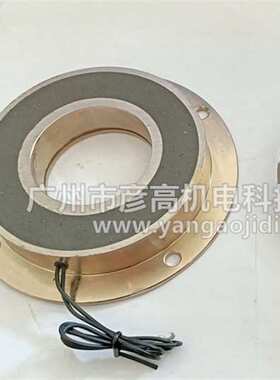 EMCO LENZE通电制动器14.115.12.1.1/2/3刹车抱闸60Nm 24vdc 28w