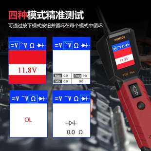 P100汽车电路电压检测直流交流电阻二极管电笔断点定位诊断仪