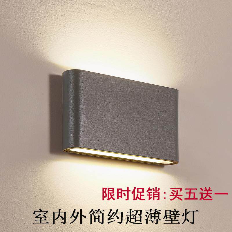 超薄壁灯6W12W阳台黑白壁灯室外庭院灯简约外墙灯卧室床头楼梯灯
