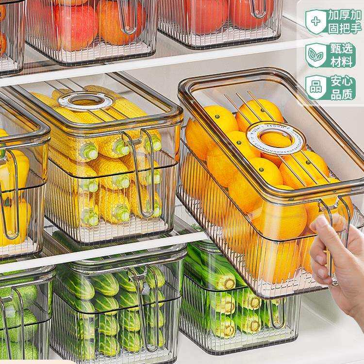 冰箱收纳盒食品级保鲜盒鸡蛋蔬菜水果整理盒冷冻室分装储物盒收纳
