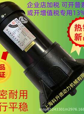 AEV1130 1.5HP 1.13KW 北大牌电机 FME28 B 1:60 亿大机械马达