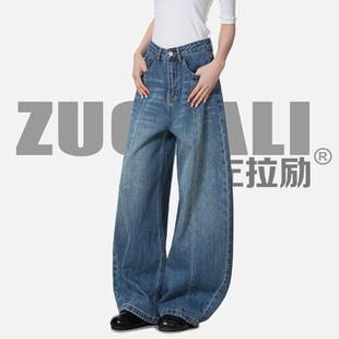 ZUOLALI/左拉励2026年春季高腰阔腿复古宽松直筒休闲蓝色女牛仔裤