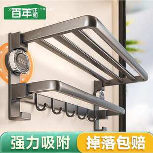 百年正和卫生间浴巾架折叠毛巾架吸盘浴室厕所免打孔置物架子一体