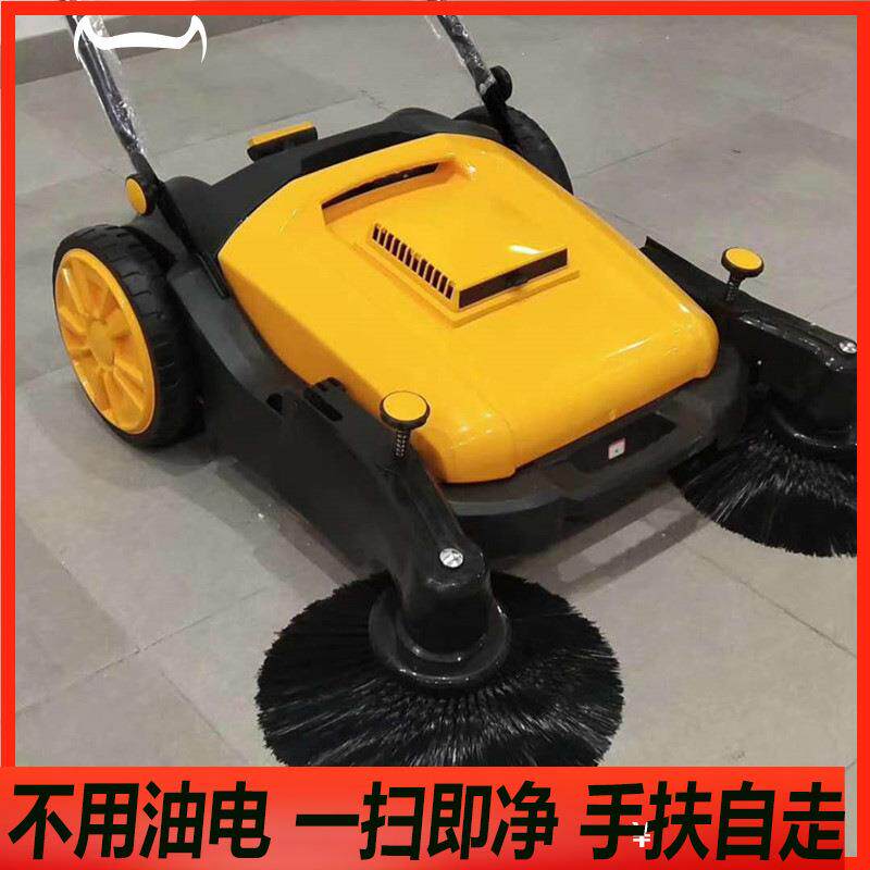 手推式扫地车工厂车间工业养殖杨无动力清扫车道路粉尘扫地机