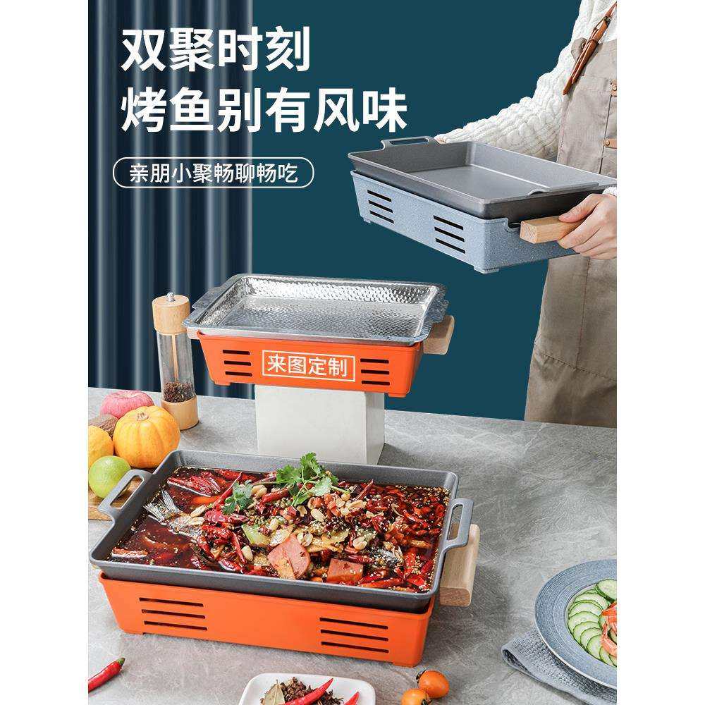 商用烤鱼炉海鲜大咖牛娃炉油酒精铝合金烤鱼盘干锅餐厅烤炉,电子元器件市场,其它元器件,淘宝优惠券,粉丝福利购,淘宝优惠卷