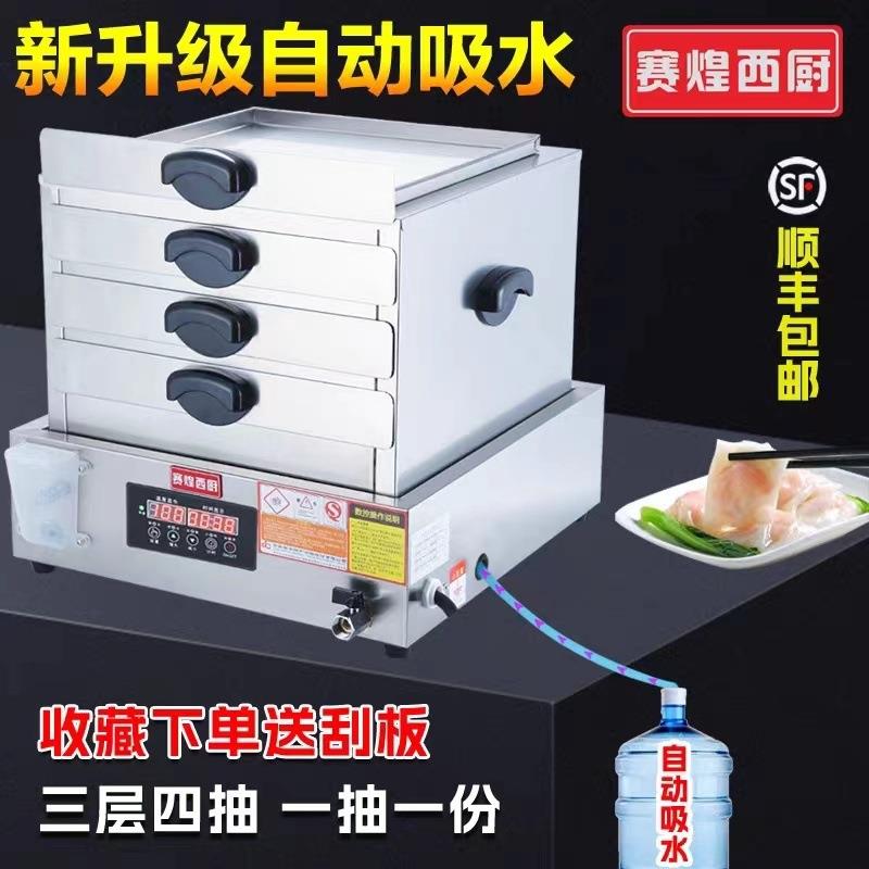广东台式电热肠粉机商用石磨抽屉式肠粉炉不锈钢家用小型蒸粉机