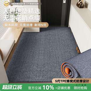 地毯入户门地垫可自由裁剪家用脚垫门垫门口防滑耐脏免洗吸水垫子