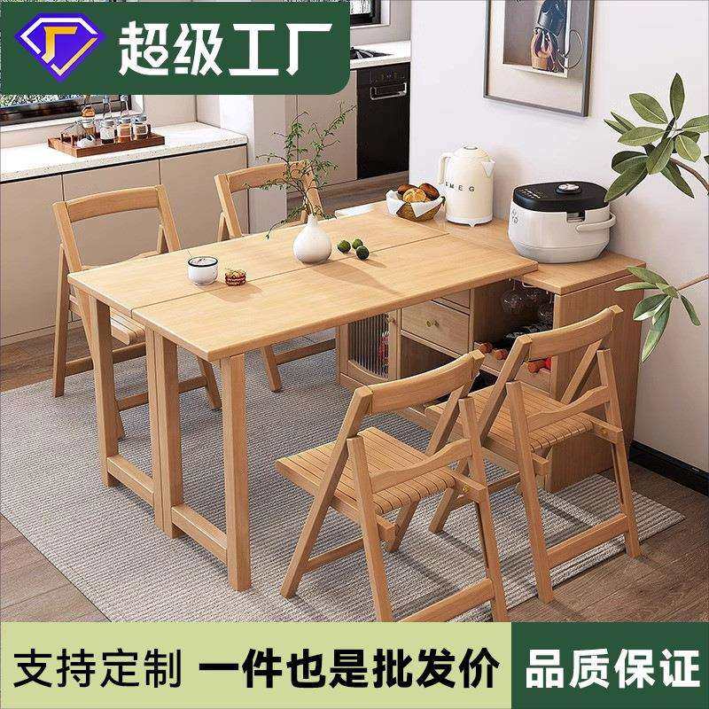 实木可折叠桌餐边柜一体小户型多功能可伸缩旋转原木风长方形吧台,电子元器件市场,其它元器件,淘宝优惠券,粉丝福利购,淘宝优惠卷