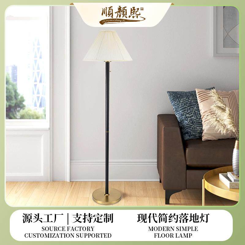 新中式落地灯实木客厅书房复古装饰台灯卧室氛围感布艺灯罩床头灯