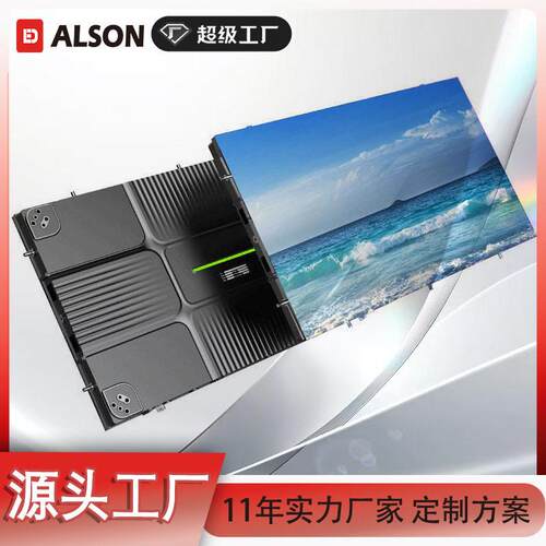 COB1.56显示屏LED电子屏清会议屏展厅大屏幕LED显示屏600*337.5