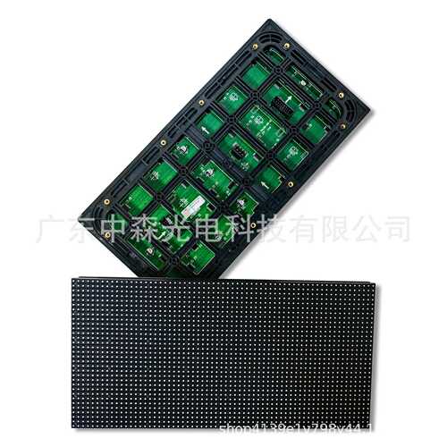 跨境 高刷新 广视角广告传媒舞台活动专用屏户外P5全彩LED显示屏