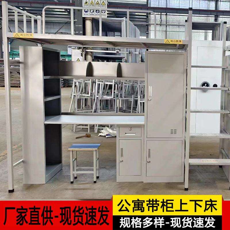 钢制上下床学校上下铺床工地学校铁架床建筑工地床制式单人床