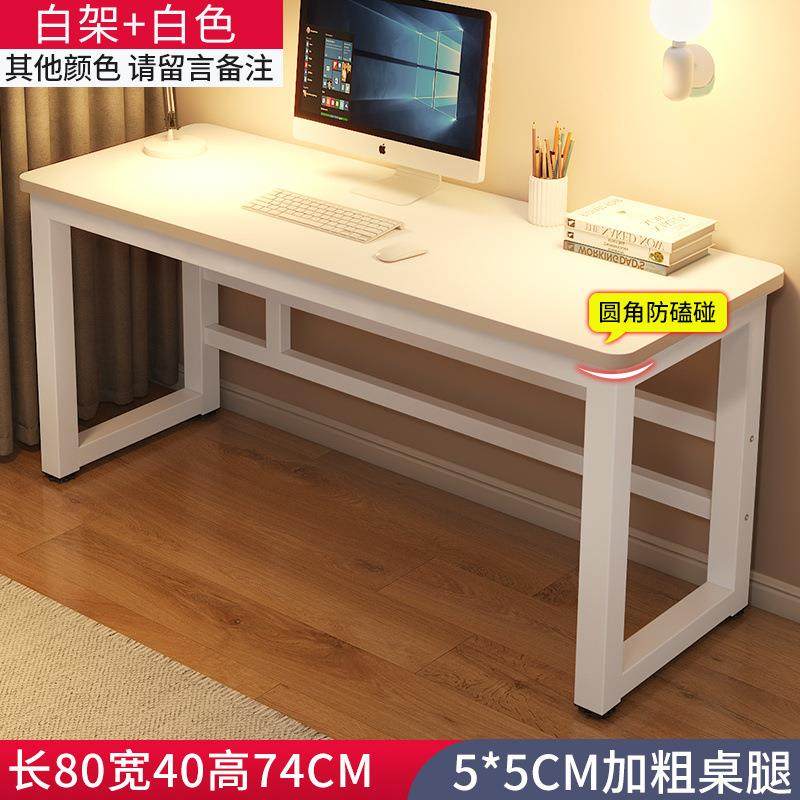 实木书桌家用写字桌简易靠墙窗边长桌长条桌子工作台窄办公电脑桌,电子元器件市场,其它元器件,淘宝优惠券,粉丝福利购,淘宝优惠卷