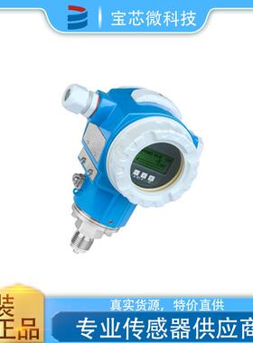 瑞士E+H恩德斯豪斯 压力变送器 型号PMC71-ABA1C2RHAAA