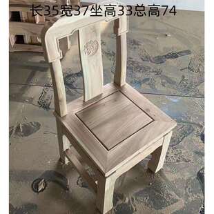 北方老榆木靠背椅白茬白胚坯家用原木实木小椅子儿童餐椅免漆家具