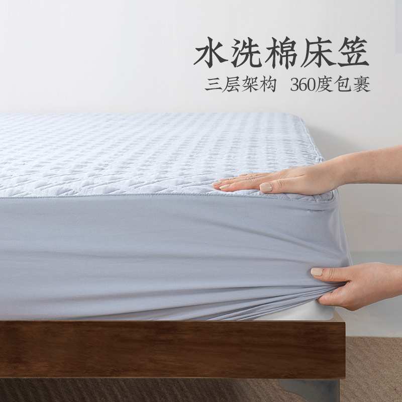 远梦家纺水洗纯棉床笠单床笠简约素色纯棉防尘罩床笠床上用品