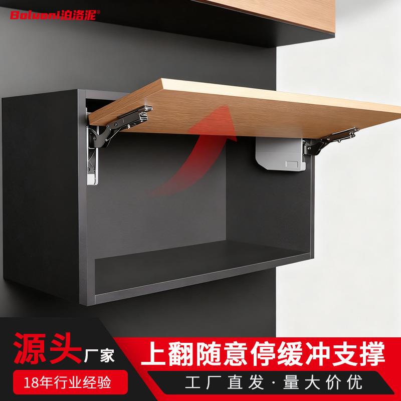 厂家直销缓冲静音液压杆橱柜吊柜可调柜门伸缩上翻门任意停支撑杆