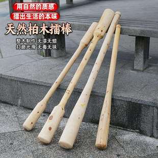 打糍粑的木锤石臼木锤棒打年糕木槌实木打糯米粑糍粑棒捣艾叶辣椒
