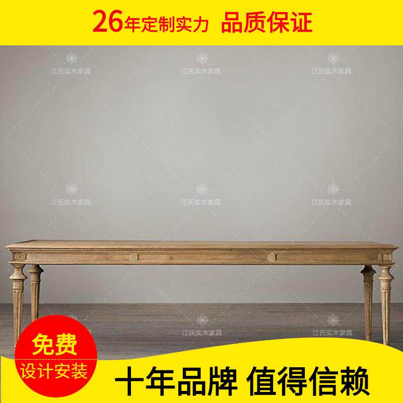 出口外贸美式乡村餐桌长方形复古仿古做旧会议桌简约实木橡木餐台