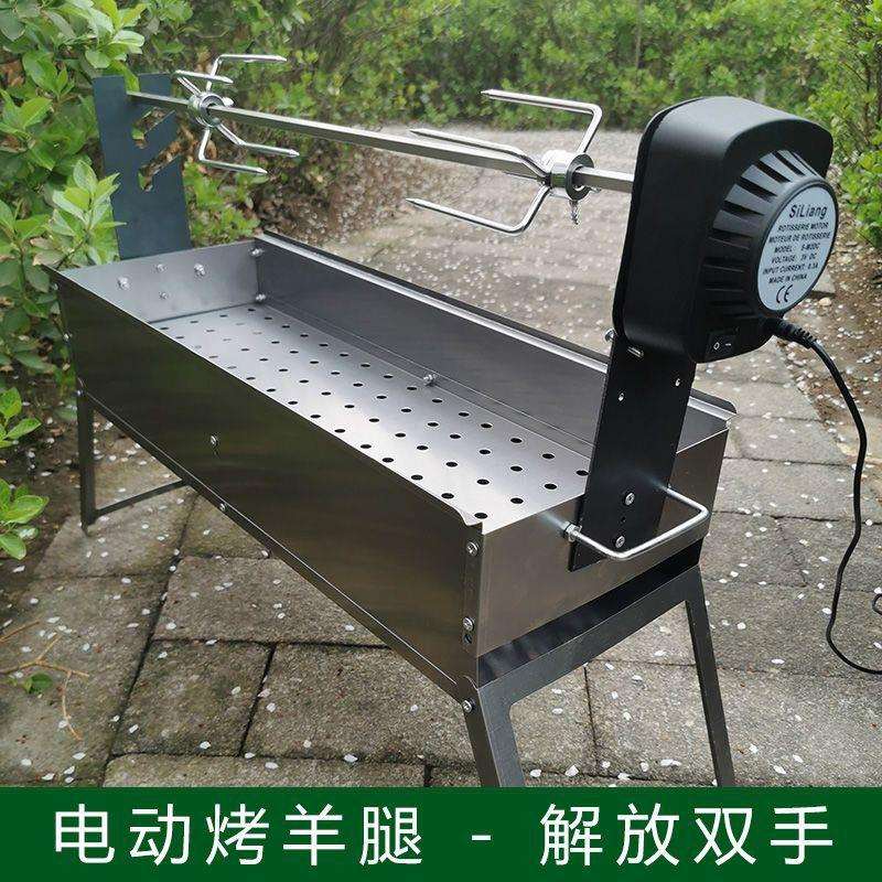 烧烤炉户外烤羊腿家用电动小型烤鱼工具野外自动旋转烤鸡架多功能
