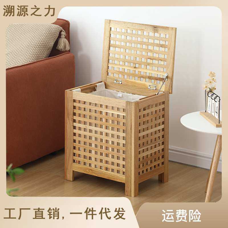 实木储物箱柜子楸木家居金属拉杆网格筐卧室收纳床头柜原木风家用