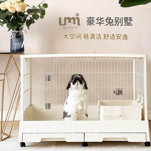 UMI兔笼超大号兔笼子双抽屉防喷尿亚克力景观兔笼宠物兔小宠用品