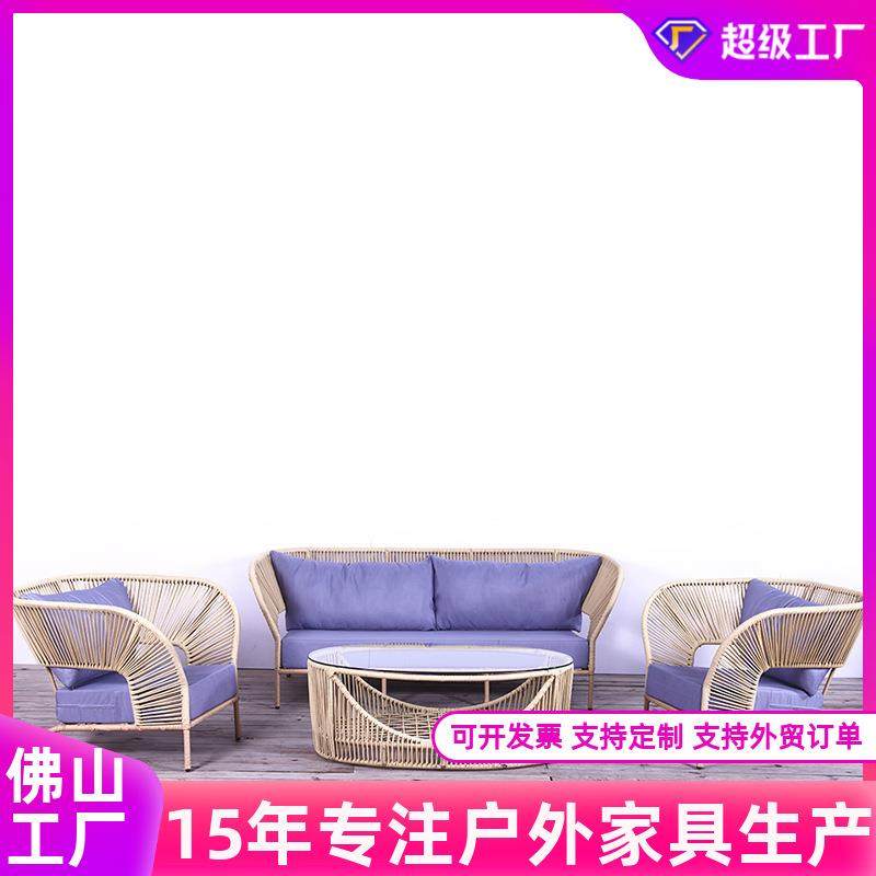 北欧户外实木绳编沙发阳台休闲庭院室外花园藤编椅家具藤沙发组合,电子元器件市场,其它元器件,淘宝优惠券,粉丝福利购,淘宝优惠卷