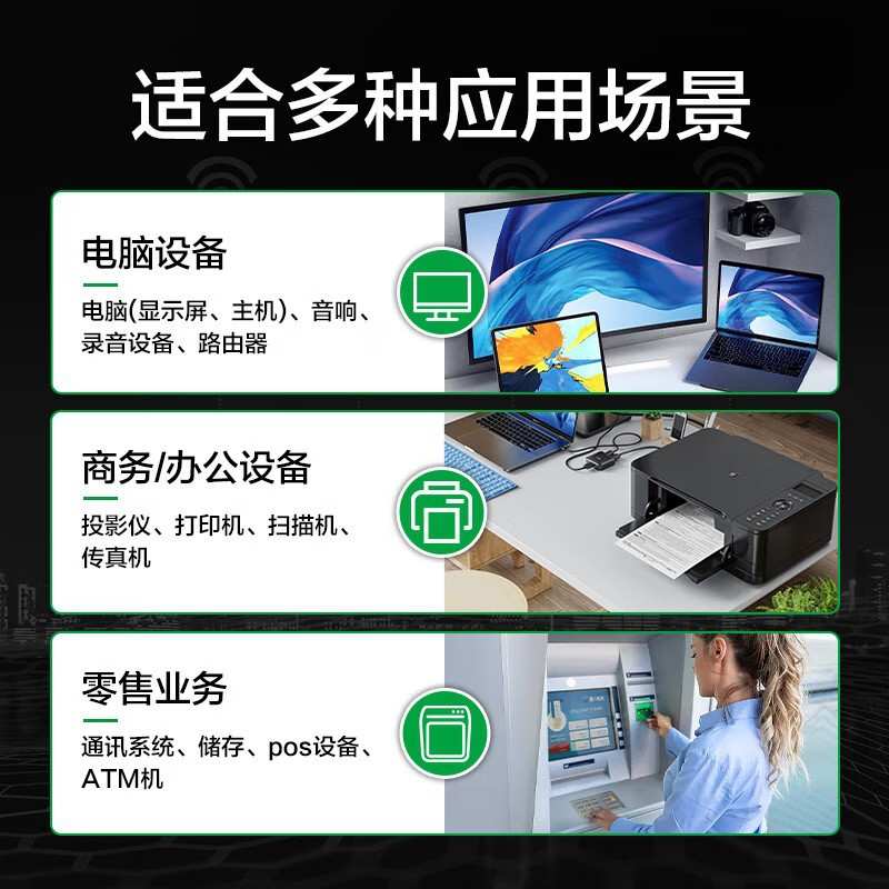 ups不间断电源BP650CH 办公电脑ups电源网络路由应急备用电源