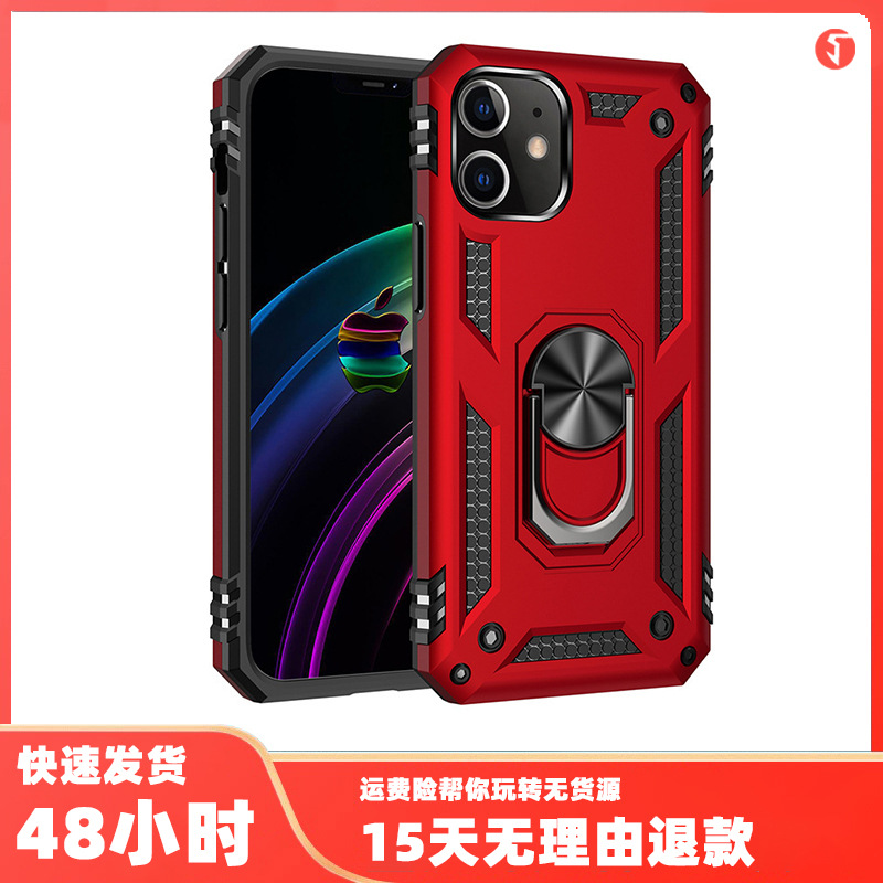 适用iPhone12磁吸车载指环扣支架PC防摔手机壳苹果12 Mini保护壳