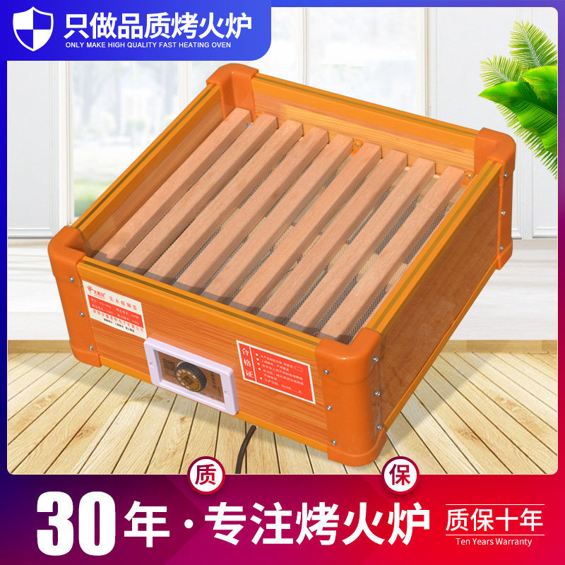 取暖器单人冬季小型老人烤火炉小号烤火器学生炉宿舍火箱暖脚家用