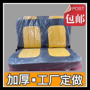 海宝宗申金彭封闭电动三轮车全封闭座椅加厚皮革 配件订做通用 包邮