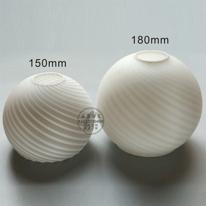 led吊灯餐厅玻璃灯具15/18厘米三头圆球玻璃灯罩配件简约吧台吊灯