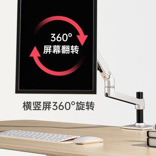 新视纪V6电脑显示器增高架单屏万向旋转升降悬停折叠桌面壁挂支架