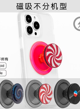 MoTimelata创意MagSafe手机磁吸款复古气囊支架手机指环扣可拆卸