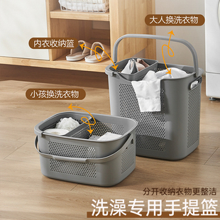 洗浴手提篮专用洗澡篮洗漱筐手提沥水沐浴蓝学生宿舍浴室收纳篮子