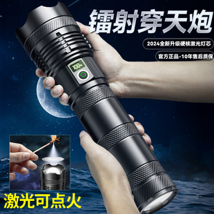 冲天炮强光手电筒户外远射超亮充电式激光手电超长续航聚光疝气灯