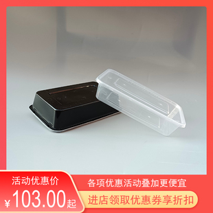 永康加厚一次性餐盒长方形400ml透明食品带盖外卖打包米饭盒300套