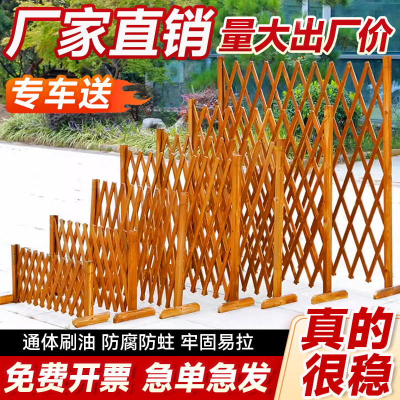 围栏栅栏户外伸缩防腐木栅栏庭院子花园护栏围墙隔断装饰防猫防狗