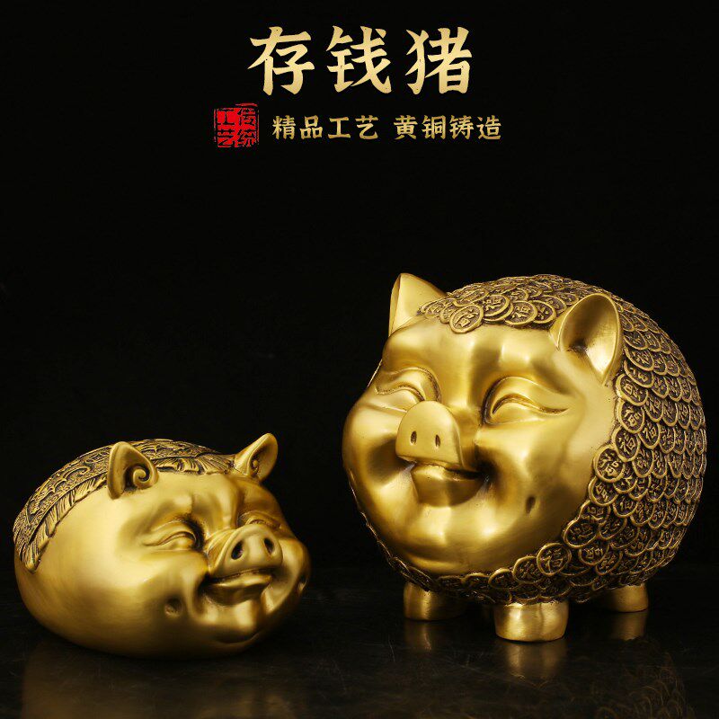 全铜存钱罐万福金猪富贵猪摆件创意家居装饰品储钱蓄罐礼品礼物