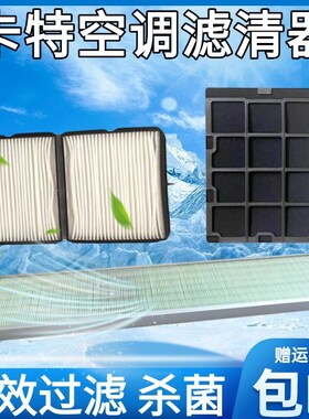 挖掘机配件卡特311C 312C 320CU 330C 307C空调滤芯过滤网带中冷