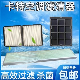 330C 320CU 307C空调滤芯过滤网带中冷 312C 挖掘机配件卡特311C