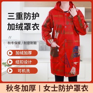加绒加厚围裙防水防油工厂工作服外套 厨房冬季 加绒罩衣女新款 长袖